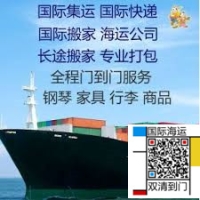 其实想在重庆采购火锅料海运加拿大多伦多开店并不难！有效清关技巧