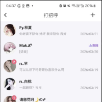 一眼假，总有刁民想害朕