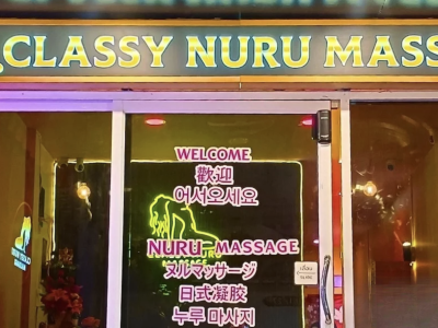 曼谷探店｜Classy Nuru Massage 真实体验分享