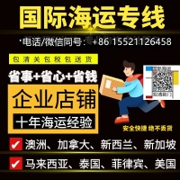浙江大型餐饮设备电器工具能否海运澳洲悉尼墨尔本需提供什么资料（内附图解）