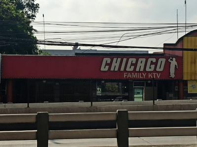 菲律宾这家ktv来头不小？监控爆出公职人员频繁出入