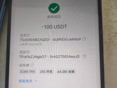 我在8号国际娱乐充值100U，盈利后以刷流水套利为由冻结账户