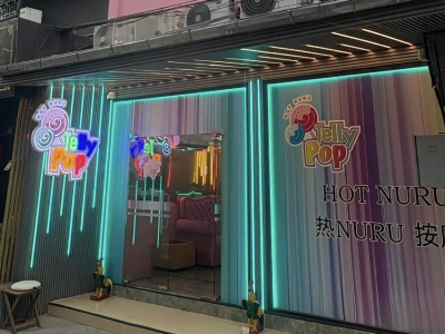 曼谷Soi 33新店：Jelly-Pop Nuru——韩系甜酷风下的真实体验