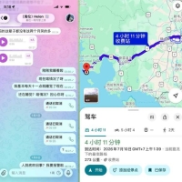 寻人启事 七星海长湾附近中国女子凌晨失联！身带5000美金至今无音讯