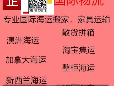 快速说明！国内投影设备全息VR设备海运加拿大哈利法克斯其实很划算