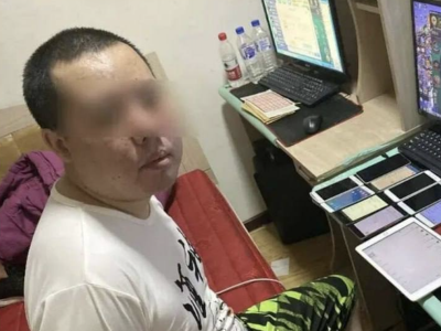 延吉网赌盘被端！流水接近1亿，20人被拘