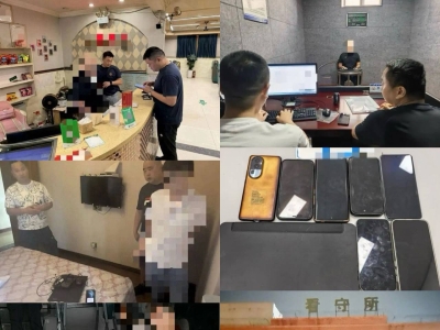 世界杯期间开设网络赌场，四川警方抓获8名赌球嫌疑人