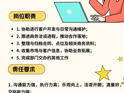 服务器golang主程：20k-25k 地址：香港太古城，双休