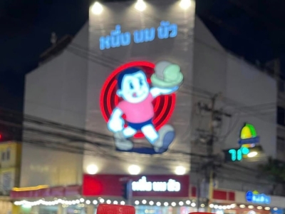 泰兰德的快乐，一半是海一半是吃的🌴