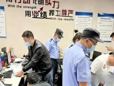 杭州助贷公司嫌诈骗2至3亿，核心嫌疑人仍在逃