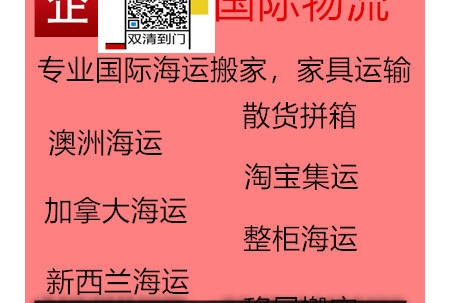 快速说明！国内投影设备全息VR设备海运加拿大哈利法克斯其实很划算