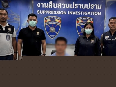 芭提雅又抓大案：韩国红通逃犯落网，专做网赌平台被端