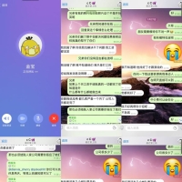 柬埔寨宝龙园区黑公司曝光!