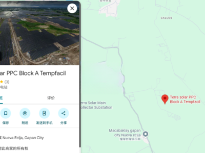 菲律宾移民局行动，多名能源国企中国员工被无辜扣留！