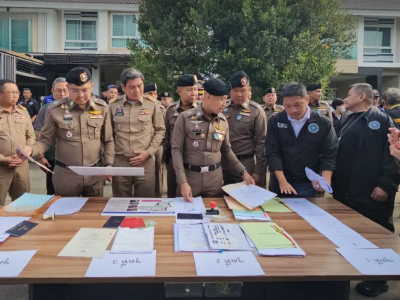 人在监狱名下还有公司？清迈警方追查背后控制人