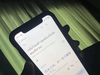东南亚见闻：有实力的人，到哪里都有人缘
