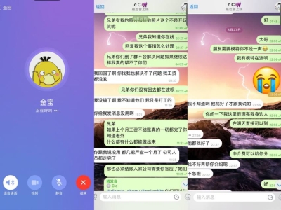 柬埔寨宝龙园区黑公司曝光!