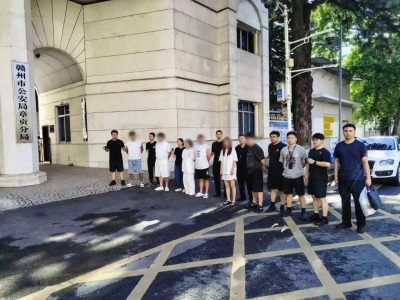 假冒中国体彩搭建赌球平台！浙江警方捣毁团伙18人落网