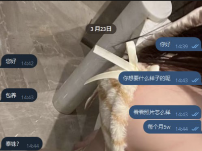 包养要求那么高了？冰美式你们懂