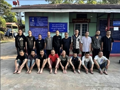 因涉嫌参与电信诈骗，18名中国人员在缅甸被移送