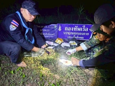 湄公河再截毒品！泰军缴获120万粒冰毒