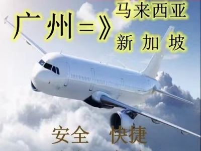 研究分析！餐厅桌椅跟火锅底料从广州海运到马来西亚亚庇的拼箱价格以及税费计算方式