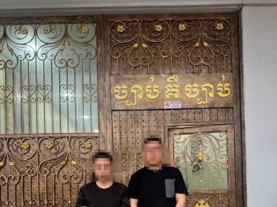 柬埔寨金边市法院拘留两名中国公民,涉嫌网络诈骗