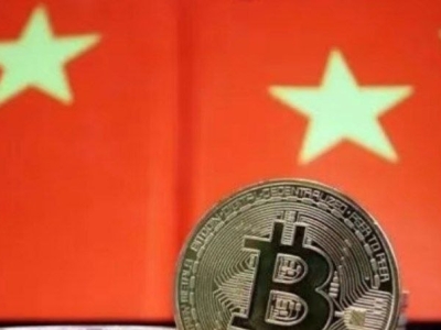 中国警方首曝虚拟币追踪技术，OCR识别助记词锁定资金链