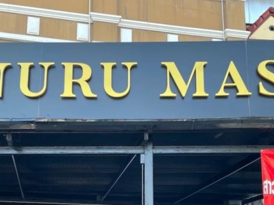 🌸 芭堤雅新开日式按摩 | Aries Massage Pattaya