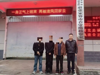 “手机口”诈骗再曝光！张家界警方打掉电信诈骗团伙