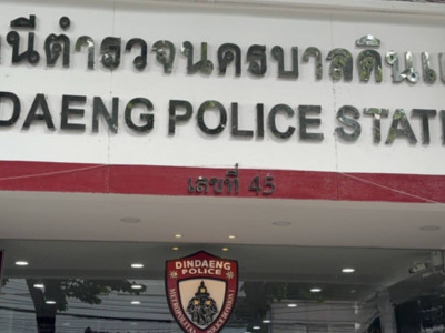 TikTok减肥药惹祸？泰国女子服用后突然身亡