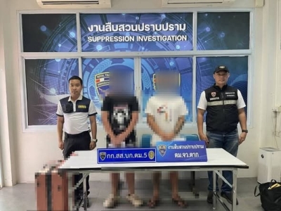 2名中国男子在泰被移交警署，面临法律严惩！