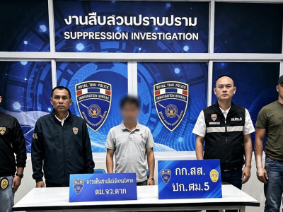 签证过期仍留泰！中国男子逾期10天在湄索被查