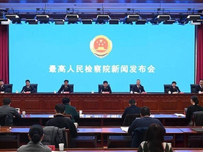 中国最高检通报：“墨轩竹”刷单诈骗案，主犯被判十二年