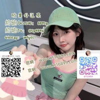 #外送小隻馬打炮賴889tg#臺灣外送少婦人妻打炮#Gleezy賬號：why337#板橋外送無套