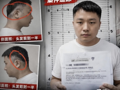 头发剪一半被带走！菲移民局突袭逮捕一在菲华人男子