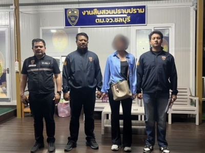 吸引中国投资者赴泰买地！中国女子因无证工作在泰国落网