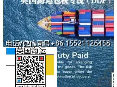 谁懂啊！细数这几年我在广州海运大件家具到英国伦敦的那些事儿