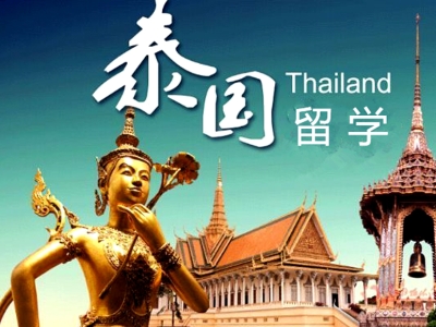 打破泰国留学信息差，别抱不切实际的幻想