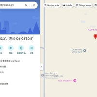 木牌被警察盯上了，说是有人在里面办公