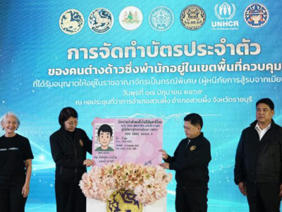 泰国向避难缅甸公民发放身份证：不赋予国籍