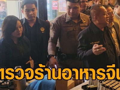 泰国突击检查辉煌区多家商铺，2家中资餐饮涉违规遭调查