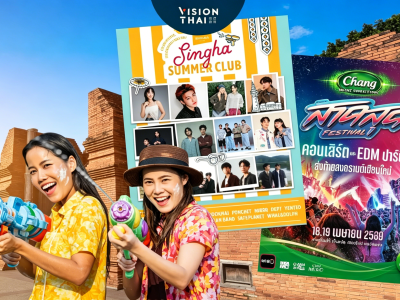 2026 泰国泼水节超全攻略｜从曼谷到清迈，湿身狂欢全解锁