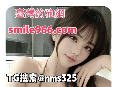 林森北路叫小姐Line：tws966林森北路高檔茶.林森北路找學生妹