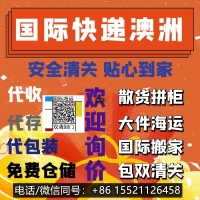 如期发布!多图实拍大批量火锅底料从四川海运澳洲墨尔本到货分享