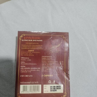 这种药吃了有副作用吗？