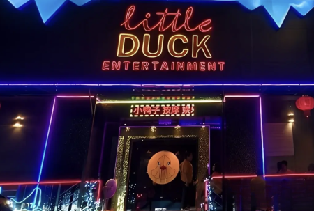 Little Duck小鸭子泰浴｜老牌旧址中端稳店，性价比确实能打