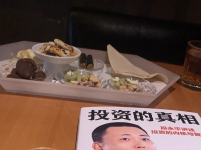 周末快乐呀