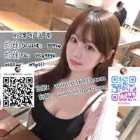 #外送小隻馬打炮賴889tg#臺灣外送少婦人妻打炮#Gleezy賬號：why337