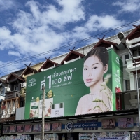全清迈最便宜的药妆店！！！！没有之一！！！